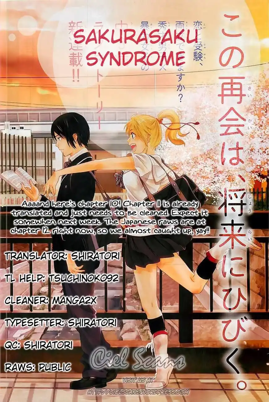 Sakurasaku Shoukougun Chapter 10 1